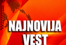 Zemljotres pogodio Srbiju!!!!!