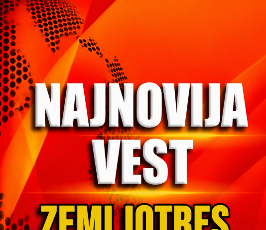 Zemljotres pogodio Srbiju!!!!!