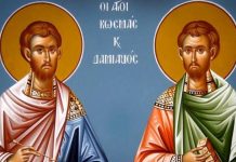 DANAS SU LETNJI SVETI VRAČI, OBIČAJ ZA ZDRAVLJE SE POŠTUJE RANOM ZOROM: Veliki je PRAZNIK, JEDNO JE ZABRANJENO