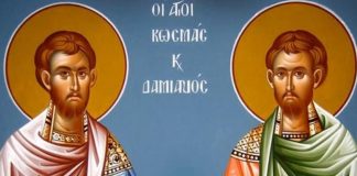 DANAS SU LETNJI SVETI VRAČI, OBIČAJ ZA ZDRAVLJE SE POŠTUJE RANOM ZOROM: Veliki je PRAZNIK, JEDNO JE ZABRANJENO