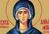 Danas je veliki praznik – PREPODOBNA MATI ANGELINA SRPSKA: Zaštitinica žena i siromašnih, obavezno uradite ovo !!!