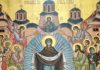 DANAS JE POKROV PRESVETE BOGORODICE, OVO MORATE URADITI : Veliki je praznik, KRSNA SLAVA, STROGO JE ZABRANJENO..