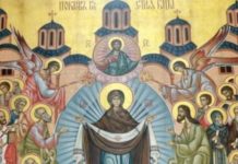 DANAS JE POKROV PRESVETE BOGORODICE, OVO MORATE URADITI : Veliki je praznik, KRSNA SLAVA, STROGO JE ZABRANJENO..