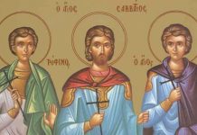 DANAS SU SVETI MUČENICI TARAH, PROVA I ANDRONIK: ZA ZDRAVLJE TREBA UČINITI 1 STVAR i 3 sveca će POMOĆI!!!!