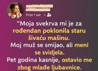 “Moja svekrva mi je za rođendan poklonila staru šivaću mašinu”.